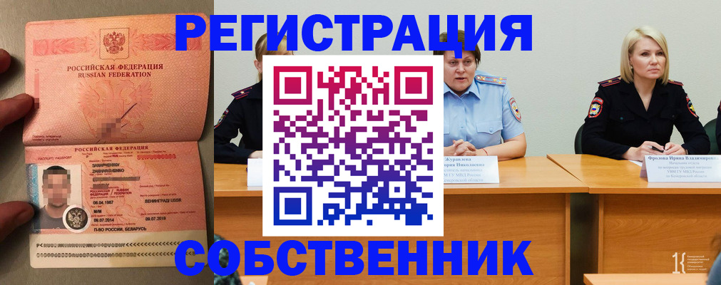 пропишу в квартире в Киреевске