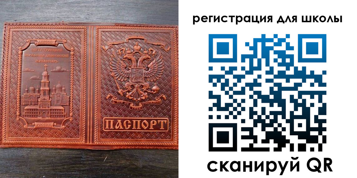 регистрация для дет. сада в Киреевске