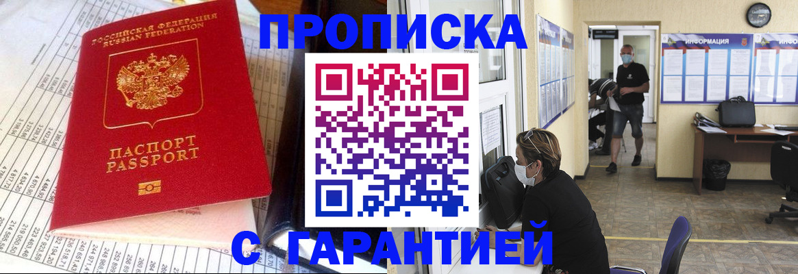 регистрация для дет. сада в Киреевске