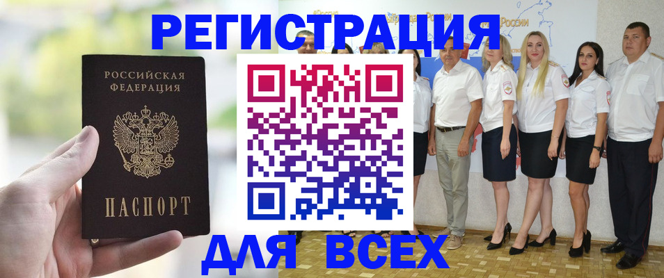 где прописаться в Киреевске