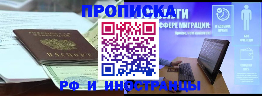 регистрация для дет. сада в Киреевске